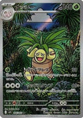 Exeggutor (JP) — Mega Brave (066/063) - Holofoil