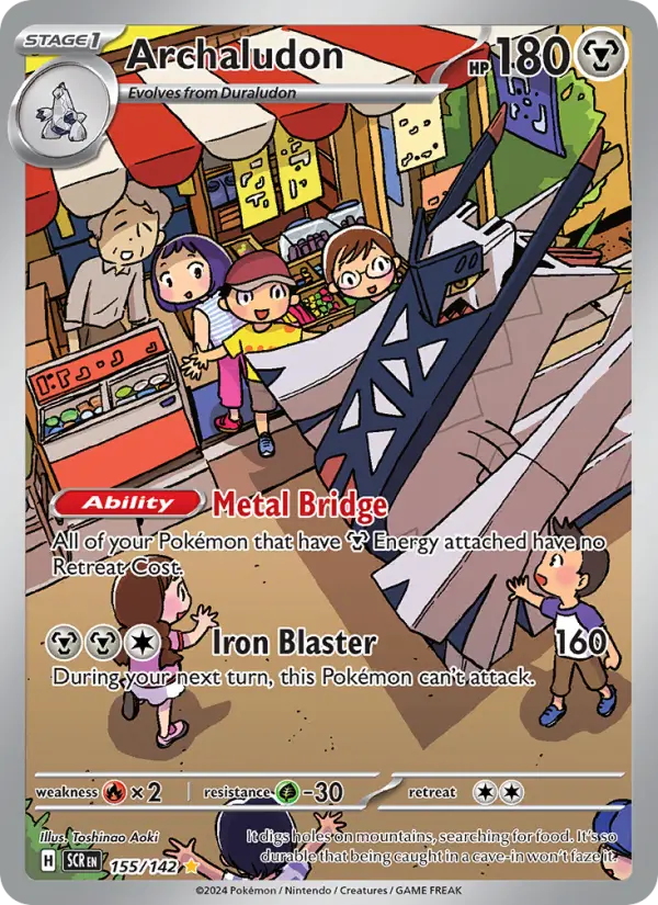 Archaludon  — Stellar Crown (155/142) - Holofoil