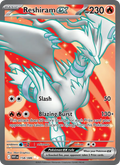 Tornadus (JP) — White Flare (158/086) - Holofoil