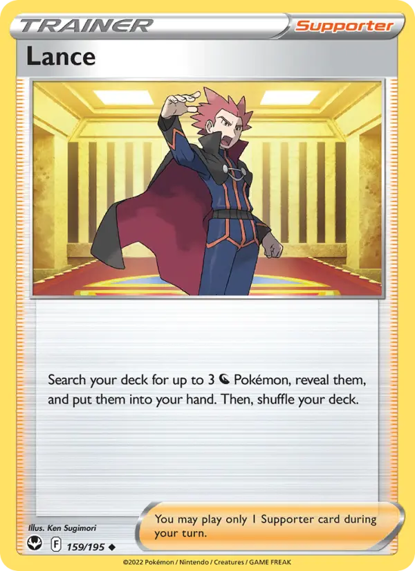 Lance  — Silver Tempest (159/195) - Normal