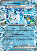 Wellspring Mask Ogerpon ex  — Twilight Masquerade (064/167) - Holofoil