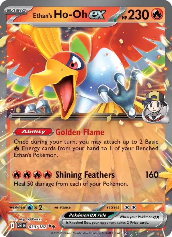 Ethan's Ho-oh ex  — Destined Rivals (039/182) - Holofoil