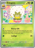Basic Water Energy  — Stellar Crown (011) - Normal
