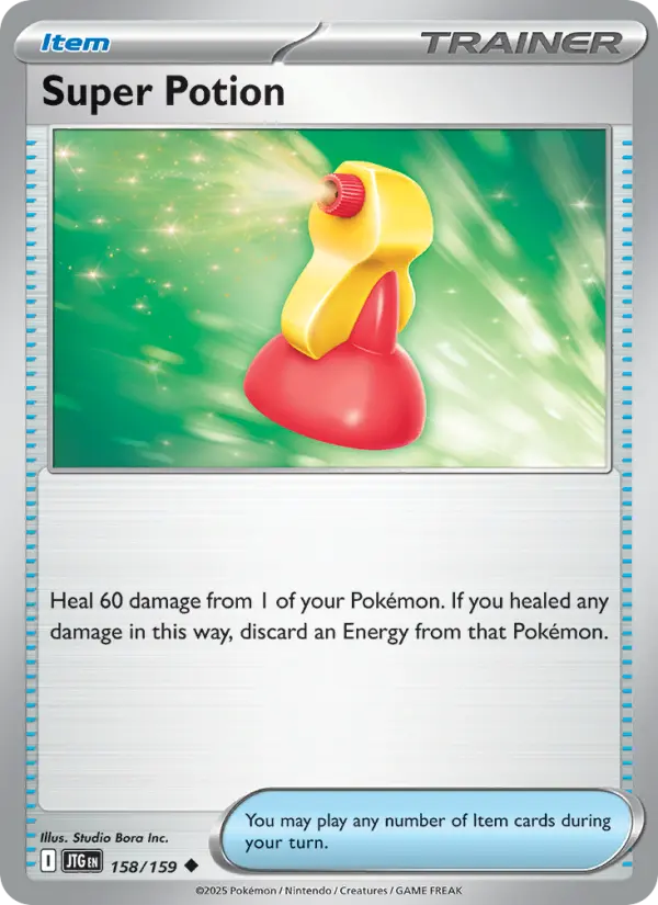 Super Potion  — Journey Together (158/159) - Normal