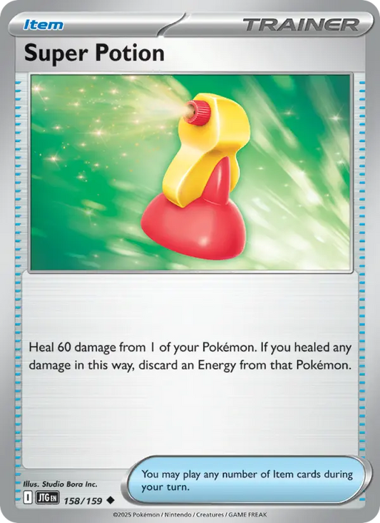Super Potion  — Journey Together (158/159) - Normal