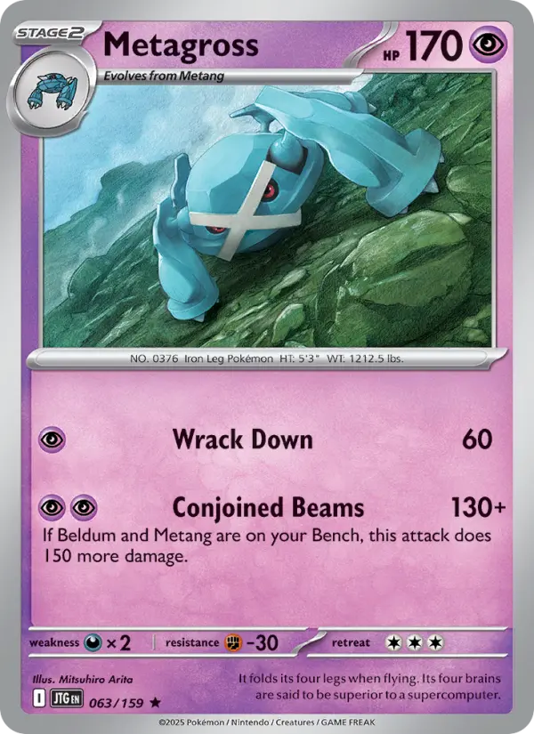 Metagross  — Journey Together (063/159) - Reverse Holofoil